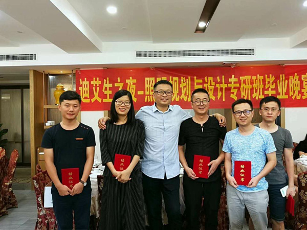 濟(jì)南金昌公司設(shè)計團(tuán)隊的自我提升 ——參加江海陽老師的《城市照明規(guī)劃與設(shè)計》高研班(圖5)