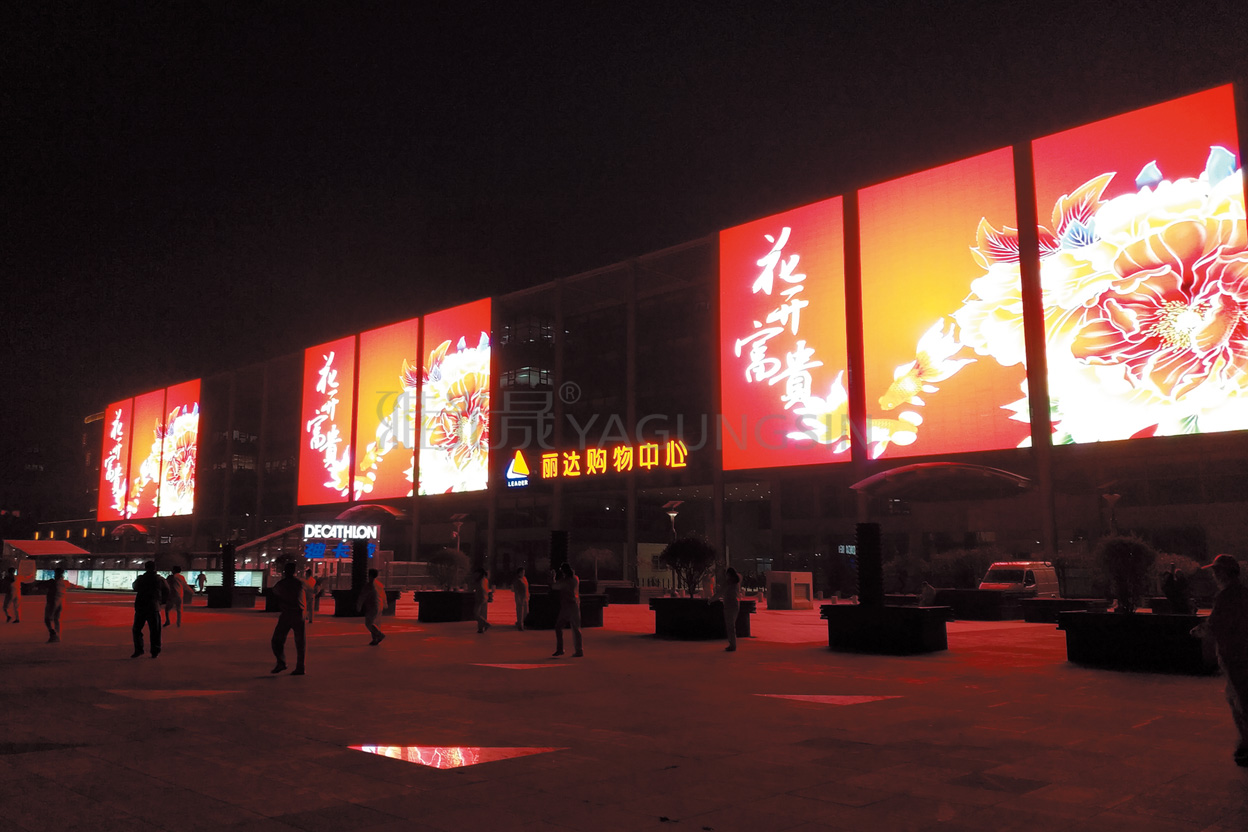 青島麗達(dá)購物廣場(chǎng)