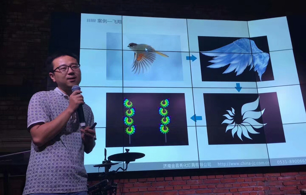 我公司參加2017年阿拉丁全國巡回設計師沙龍——“10+X”Design Talk濟南站論壇活動(圖1)