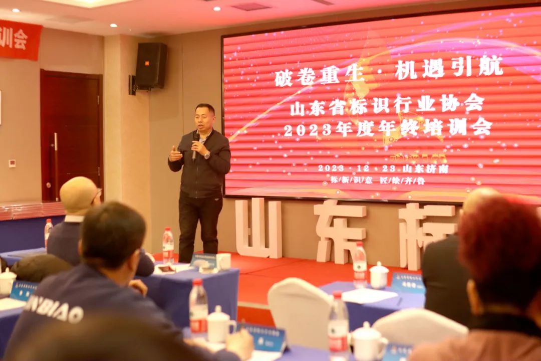 我司榮獲山東標(biāo)協(xié)“設(shè)計(jì)類二級資質(zhì)企業(yè)”(圖1)